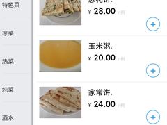 -望湖烤鱼