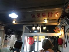 门面-炙热童年·老北京炙子烤肉(南锣鼓巷店)