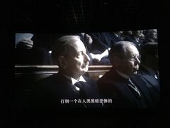 -万达IMAX影城(盘锦万达广场店)