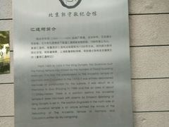 -郭守敬纪念馆