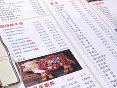-小牛海记潮汕牛肉店(永定路店)