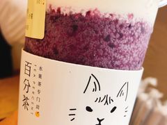 -百分茶(九洲新世界店)