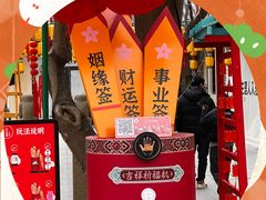 -江心屿景区