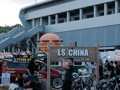 -浙江国际赛车场