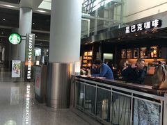 -星巴克(西安机场1店T3到达店)