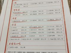 -拈一筷子·宜宾江湖菜(十一街店)