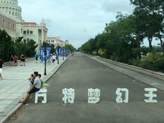 -青岛方特梦幻王国