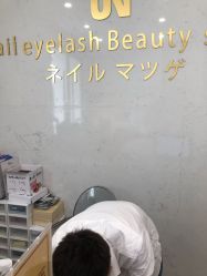 -U-Nail
