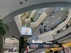 -野人先生Gelato(上海长宁龙之梦店)