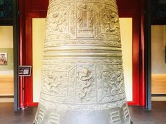 -大钟寺古钟博物馆