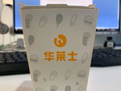 -华莱士(长虹大道中段店)