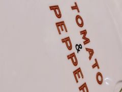 -Tomato&Pepper法餐厅