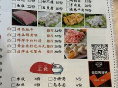 -三煮纸包鱼(青岛总店)