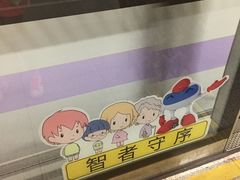 -龙溪路(地铁站)