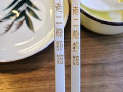 -老二龙虾馆(贵池路店)