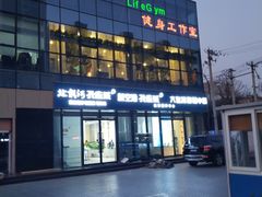 -平乐园(地铁站)