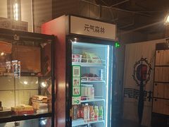 -长藤鬼校(龙翔店)