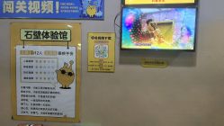 -疯狂的麦咭(长沙店)
