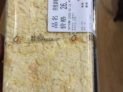-Olé精品超市(上海虹桥南丰城店)