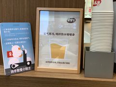 -果呀呀(国金街店)