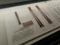 -长沙简牍博物馆