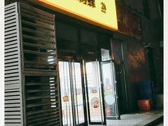 -便利蜂(广安门内大街319号店)