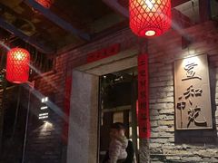 -宣和苑(华侨新村店)
