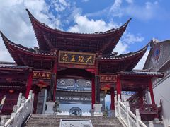 -大理古城