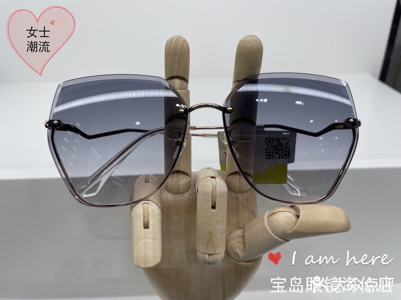 秀出实力镜彩人生——镜客时尚太阳镜