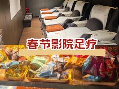 -天禧影院式足道·SPA(梅林店)