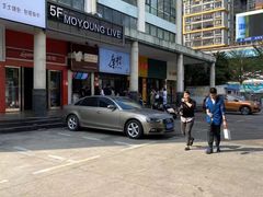 -摩柠手作茶室(国贸店)