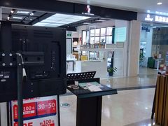 -皇庭广场(福华三路店)