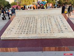 -世纪广场