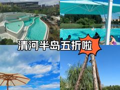 -清河半岛温泉度假酒店