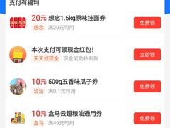 -春雨羊汤店(广开四马路总店)