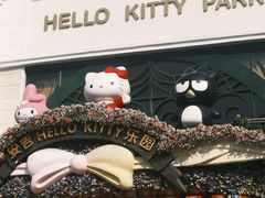 -安吉Hello Kitty乐园