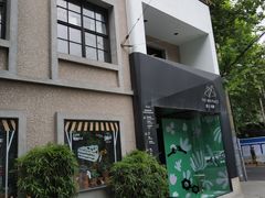 -徐家汇源景区-衡山坊