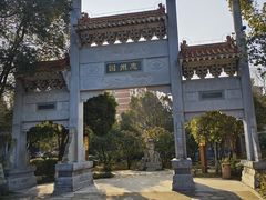 -武汉园博园(武汉自然博物馆)