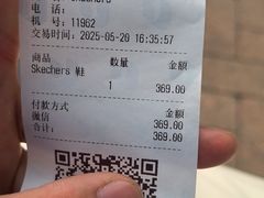 -比斯特上海购物村精品奥特莱斯