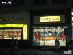 门脸-精点味道(西安路店)