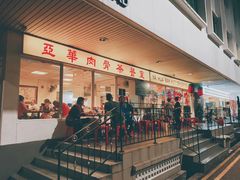 -海南宝(星耀樟宜店)