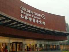 -上海虹桥宾馆味翠餐厅