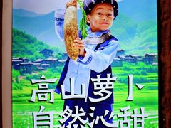 -吃饭皇帝大(长宁龙之梦店)
