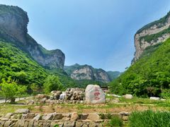 -云丘山景区