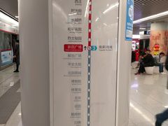 -新百广场(地铁站)