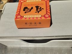 -有局·成都市井烧烤·精酿啤酒(双楠店)