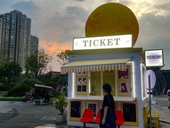 -首开·龙湖成都西宸天街