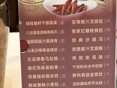 -广州酒家(昌岗地铁站店)