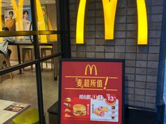 -麦当劳(静安寺店)
