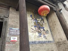 -郭峪古城